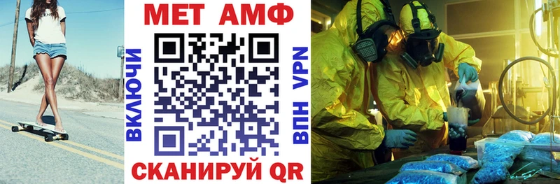 АМФЕТАМИН 98%  Углич 