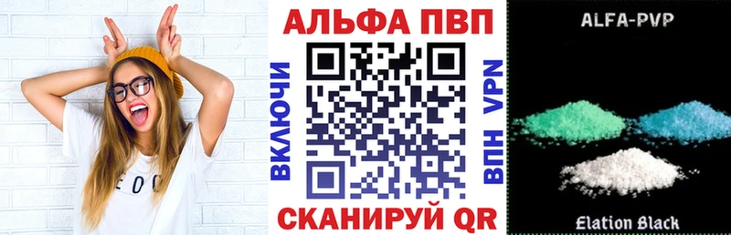 Alfa_PVP мука дарк нет как зайти Углич