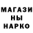 Метадон мёд Serega Kushch