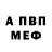 Кодеиновый сироп Lean Purple Drank Viktoria Damm