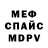 Первитин пудра Luisa Hernandez