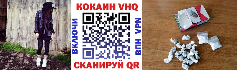 COCAIN Боливия  наркошоп  Углич 