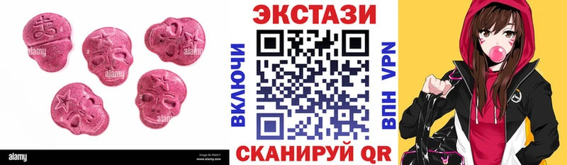 ЭКСТАЗИ 300 mg мега Углич