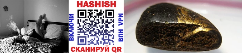 ГАШИШ 40% ТГК  Углич 