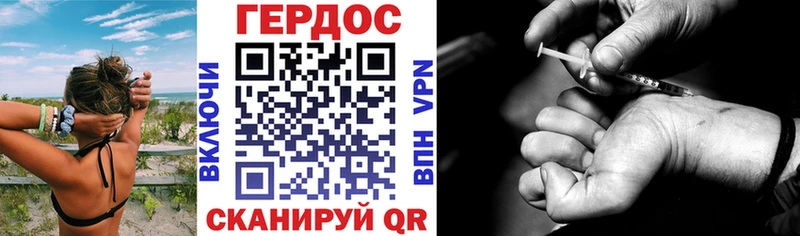 дарк нет какой сайт  закладки  Углич  ГЕРОИН белый 