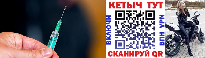 Кетамин VHQ Углич