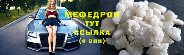 бутик Балабаново