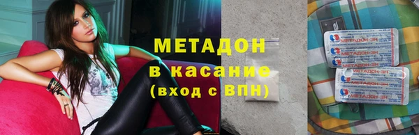 бутик Балабаново