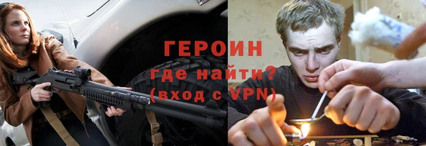 шишки Баксан