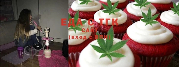 бутик Балабаново