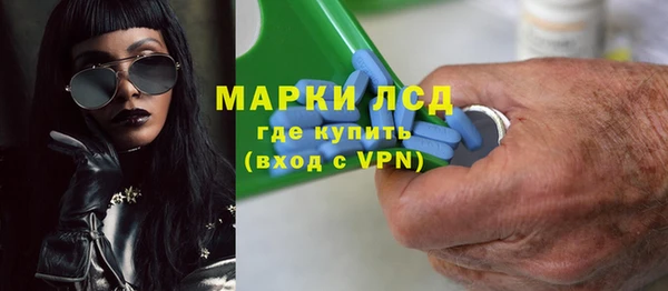 героин Балахна