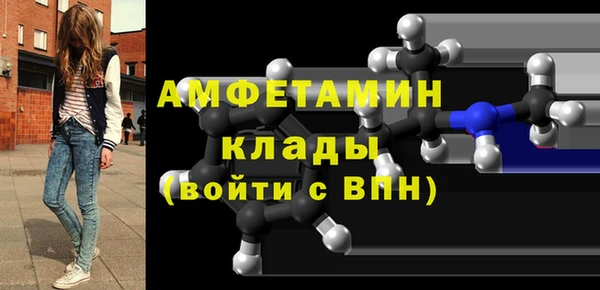 бутик Балабаново