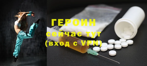 бутик Балабаново