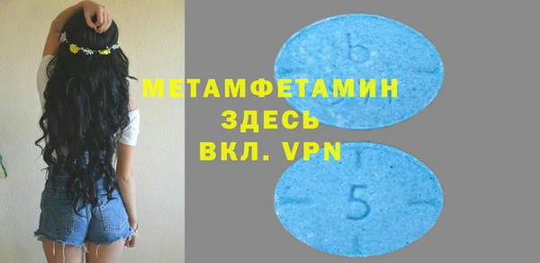 бутик Балабаново