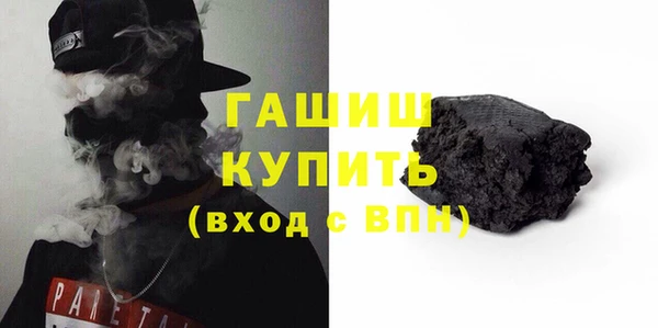 бутик Балабаново