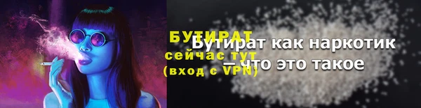 шишки Баксан
