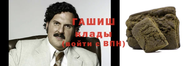 шишки Баксан