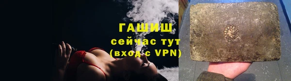 бутик Балабаново