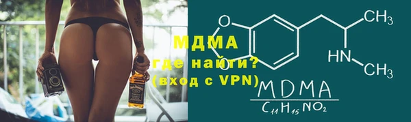героин Балахна