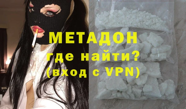 бутик Балабаново
