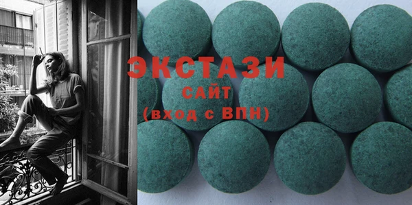 бутик Балабаново