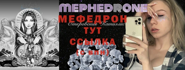 бутик Балабаново