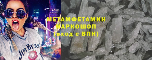 героин Балахна