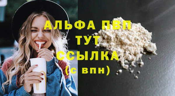 шишки Баксан