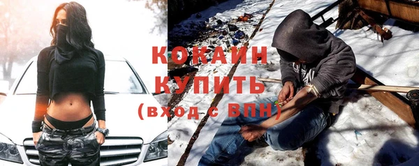 героин Балахна