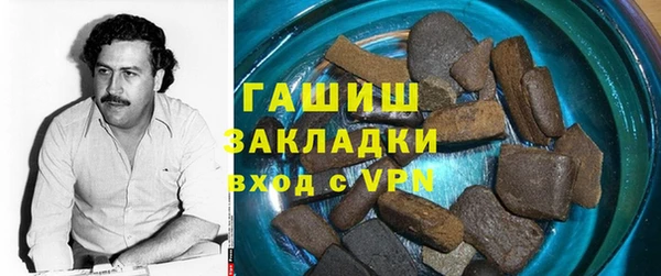 бутик Балабаново