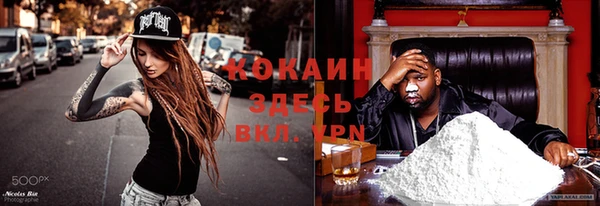 героин Балахна