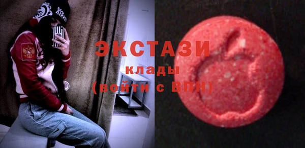 шишки Баксан