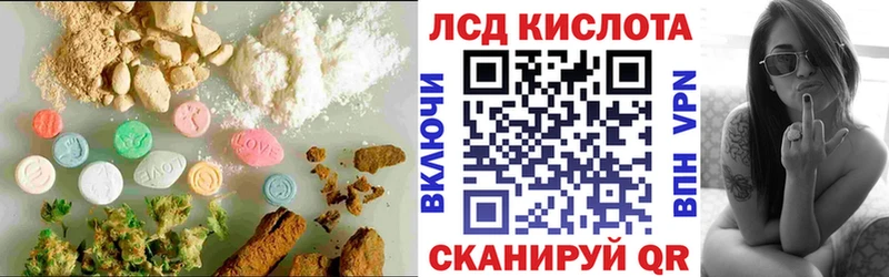 ЛСД экстази кислота  Углич 