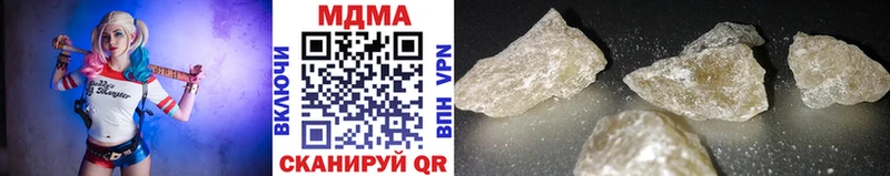 MDMA crystal Углич