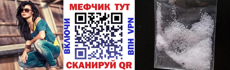 МЕФ VHQ  Углич 