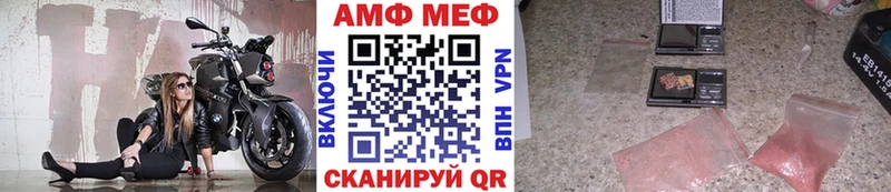 blacksprut зеркало  Углич  Метамфетамин кристалл 