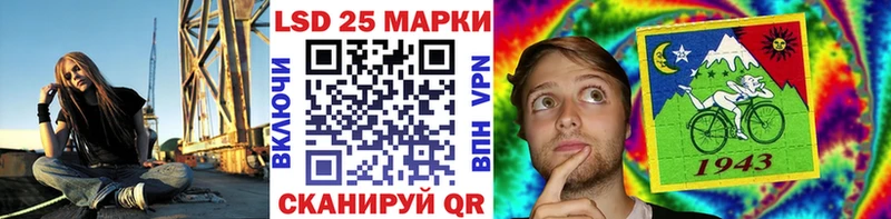 Марки N-bome 1,8мг  Углич 