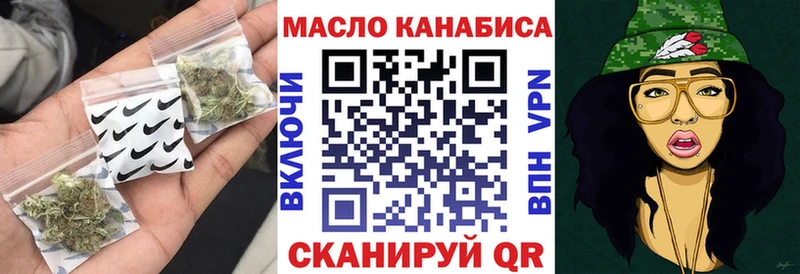 Дистиллят ТГК вейп с тгк  что такое наркотик  Углич 