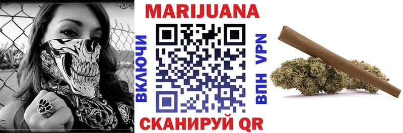 Конопля план это Telegram Углич